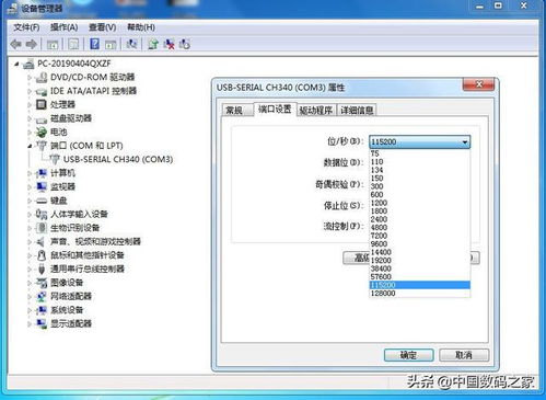 正版電腦系統一鍵重裝與高清4K壁紙 計算機軟件開發(fā)的創(chuàng)新融合