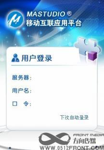 iPad應用開發(fā) 移動商務服務的新引擎與世界工廠網(wǎng)的機遇