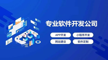 上海移動應用開發(fā)公司概覽 探索領(lǐng)先的移動領(lǐng)域應用開發(fā)者